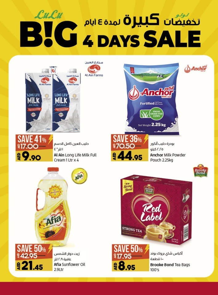 Lulu Big 4 Days Sale