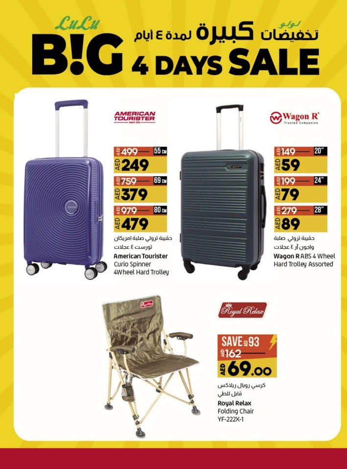 Lulu Big 4 Days Sale