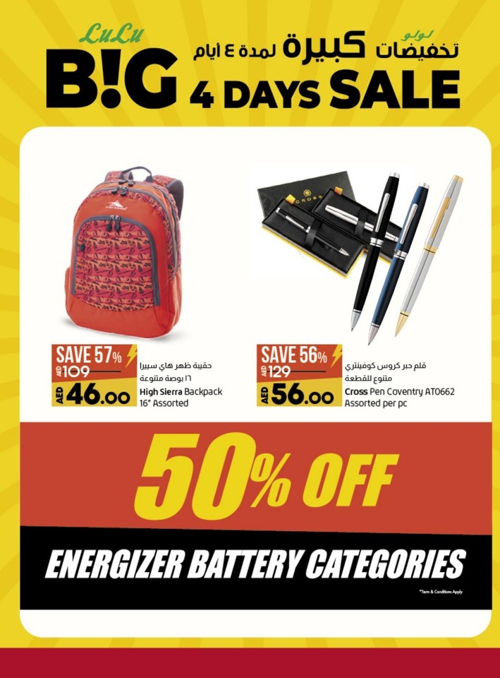 Lulu Big 4 Days Sale