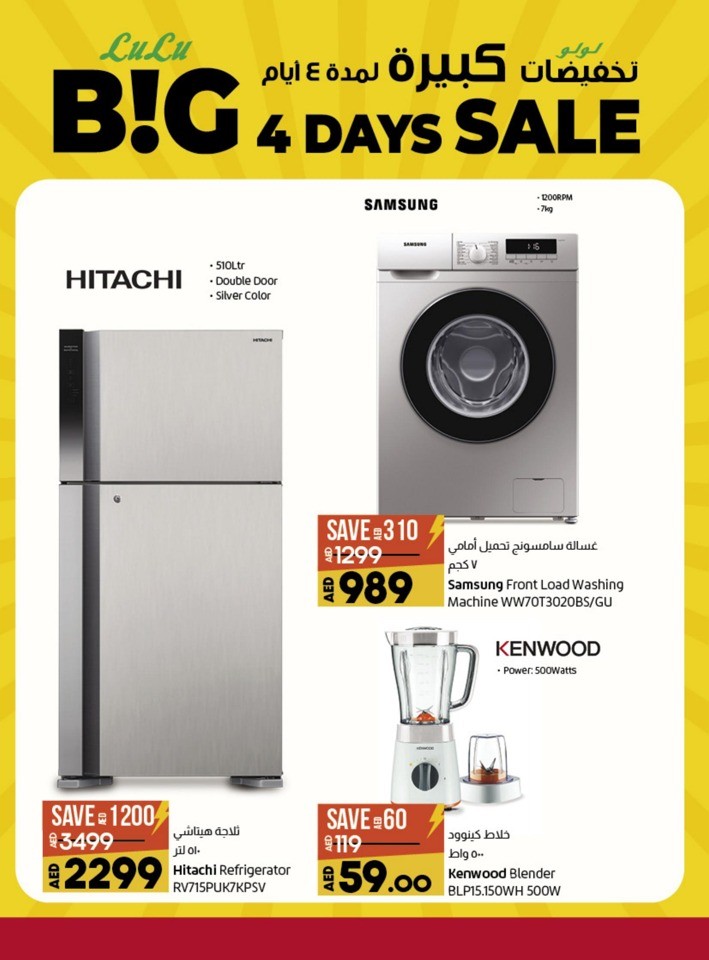 Lulu Big 4 Days Sale
