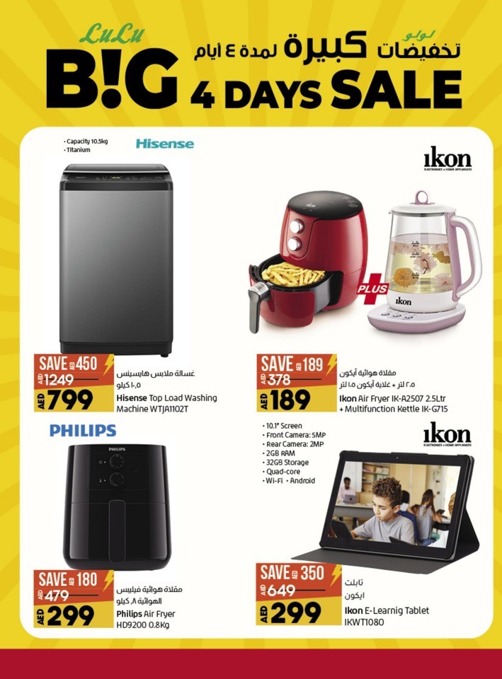 Lulu Big 4 Days Sale