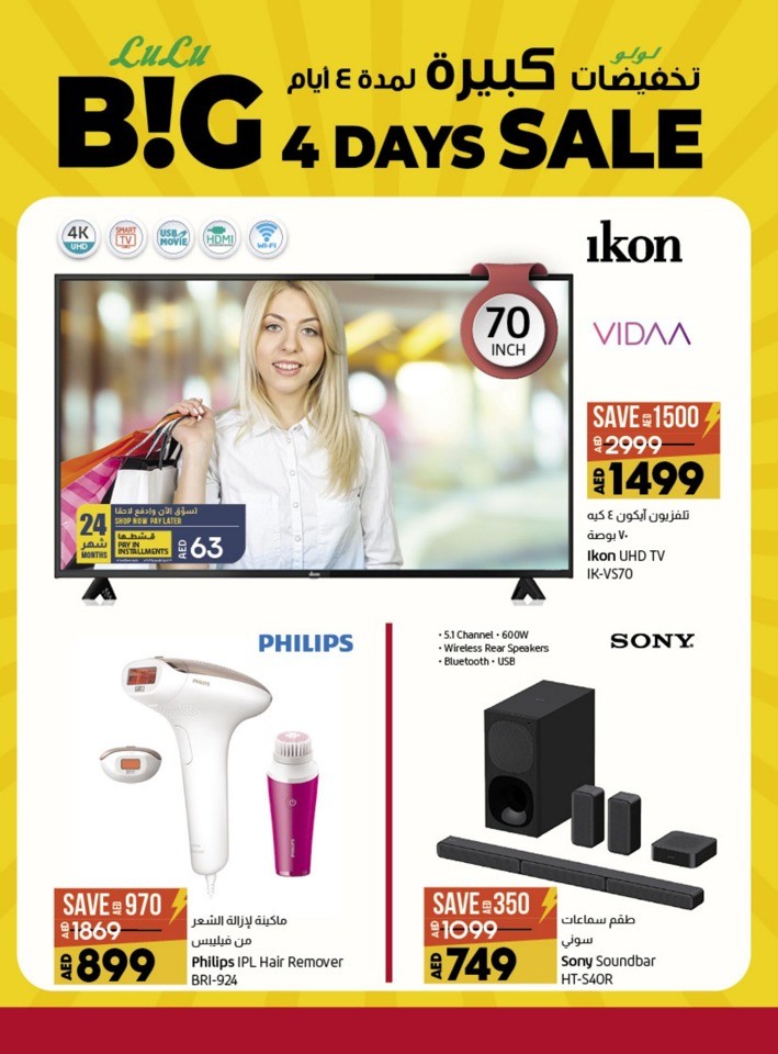 Lulu Big 4 Days Sale
