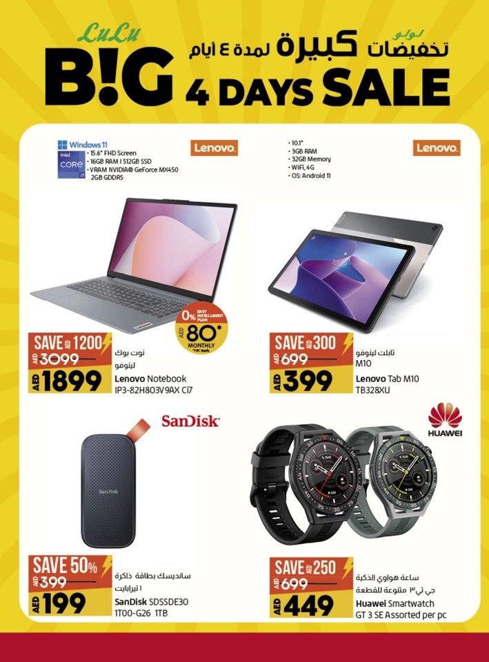 Lulu Big 4 Days Sale