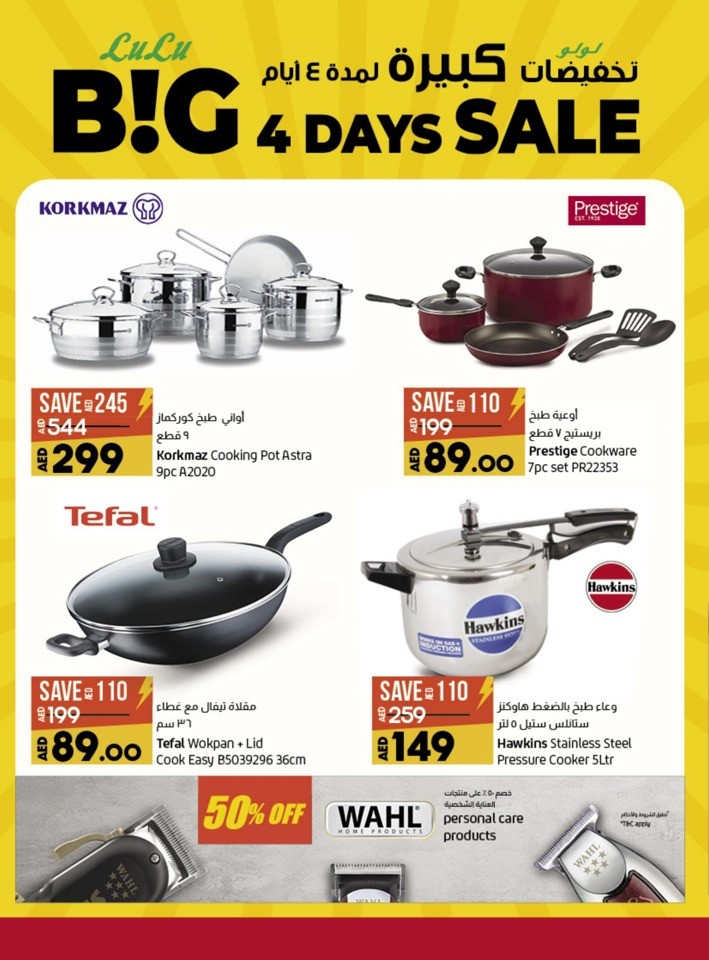 Lulu Big 4 Days Sale