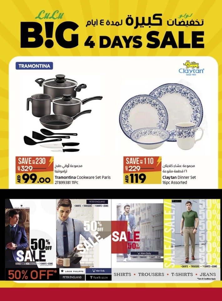 Lulu Big 4 Days Sale