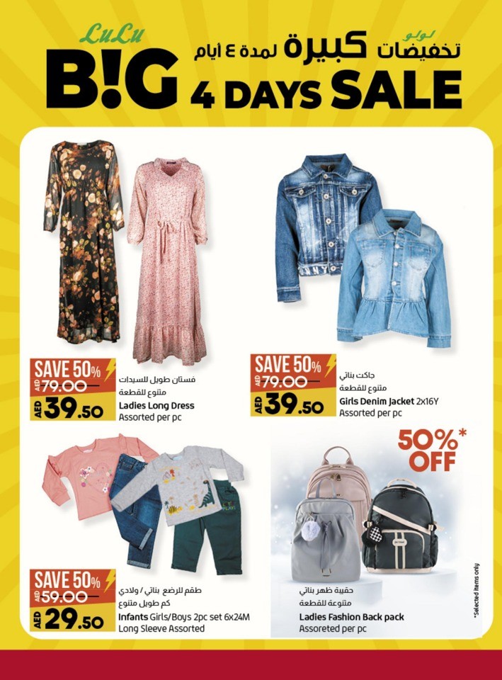 Lulu Big 4 Days Sale