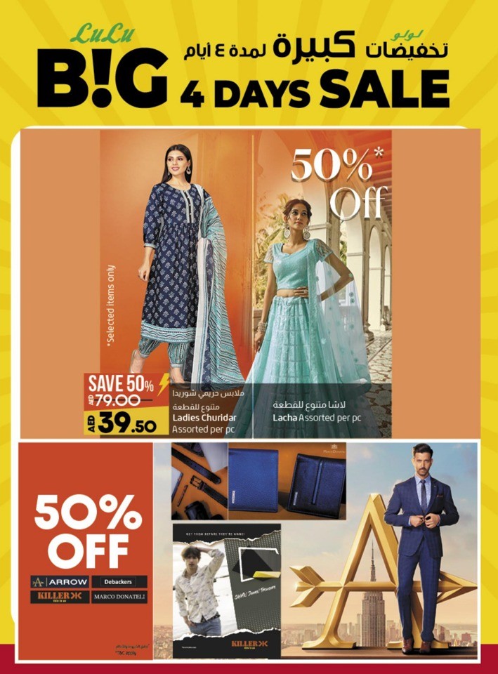 Lulu Big 4 Days Sale