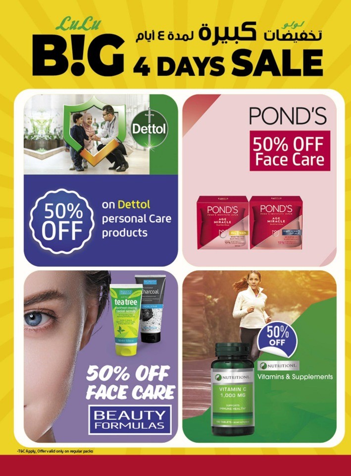 Lulu Big 4 Days Sale