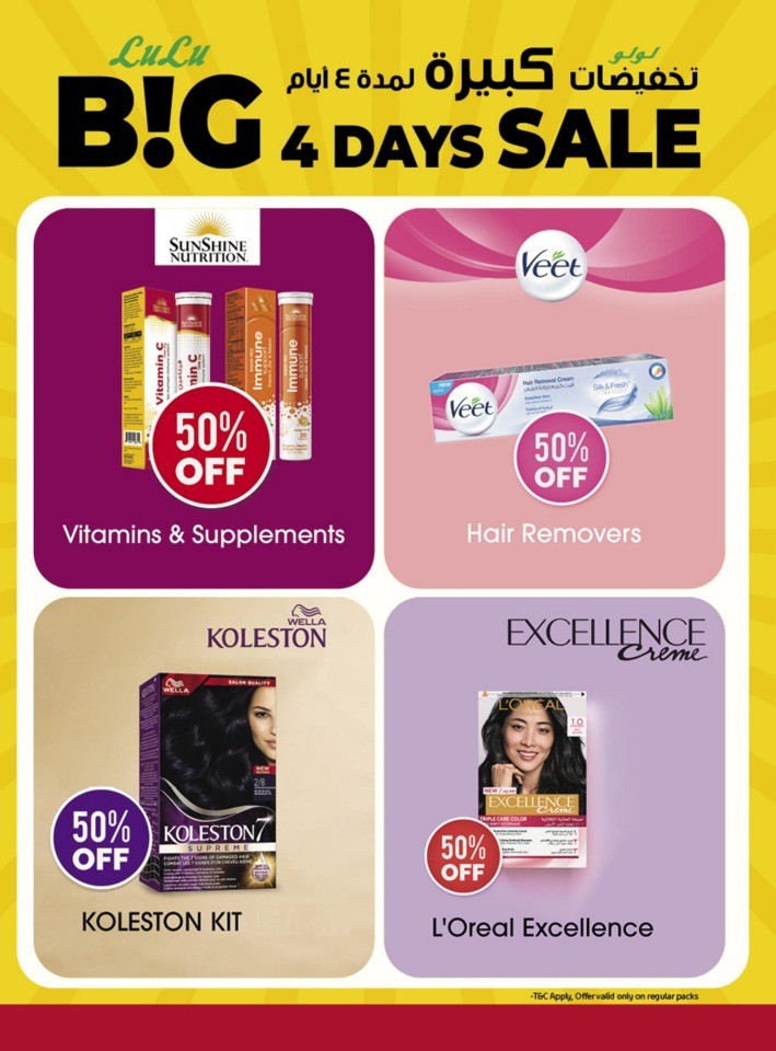 Lulu Big 4 Days Sale