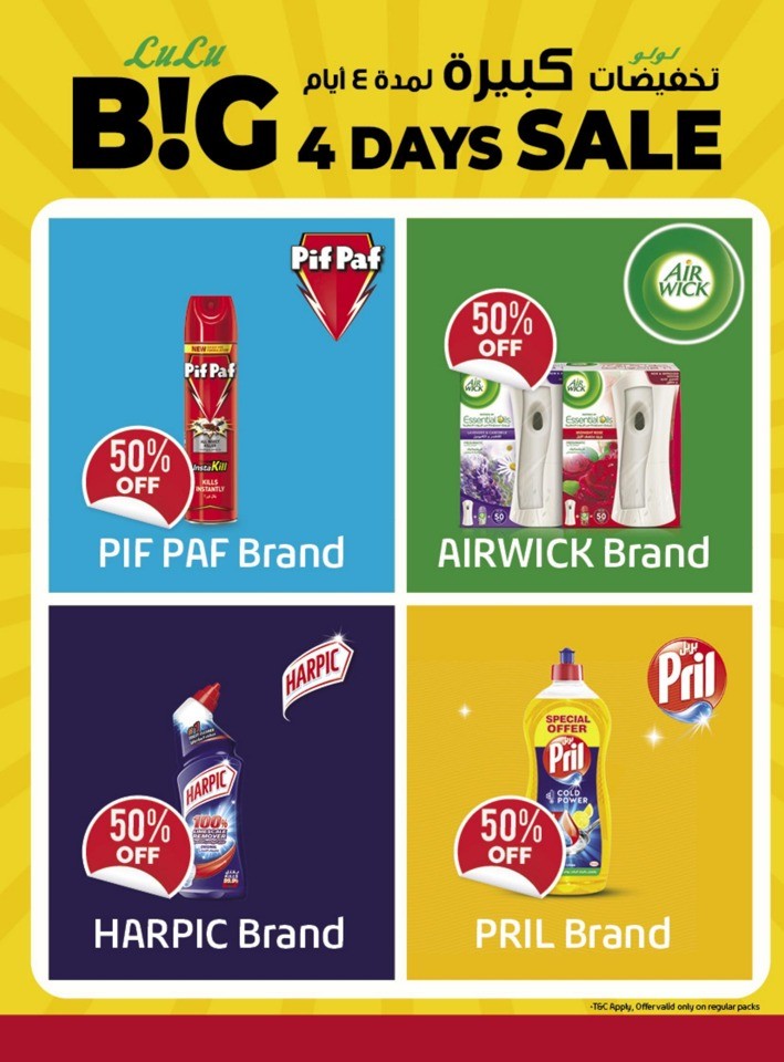 Lulu Big 4 Days Sale