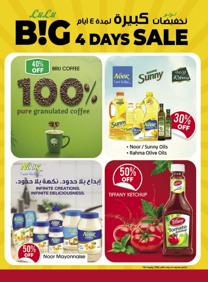 Lulu Big 4 Days Sale
