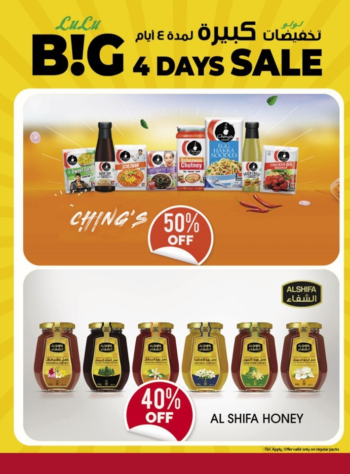 Lulu Big 4 Days Sale