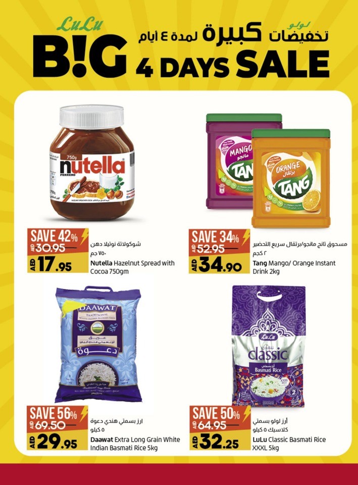 Lulu Big 4 Days Sale