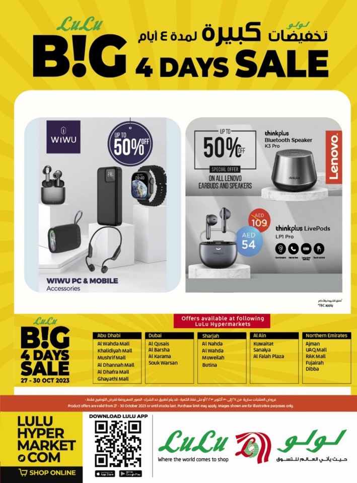 Lulu Big 4 Days Sale