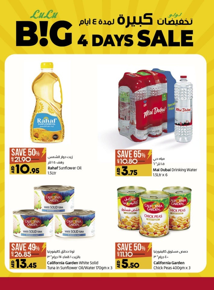 Lulu Big 4 Days Sale