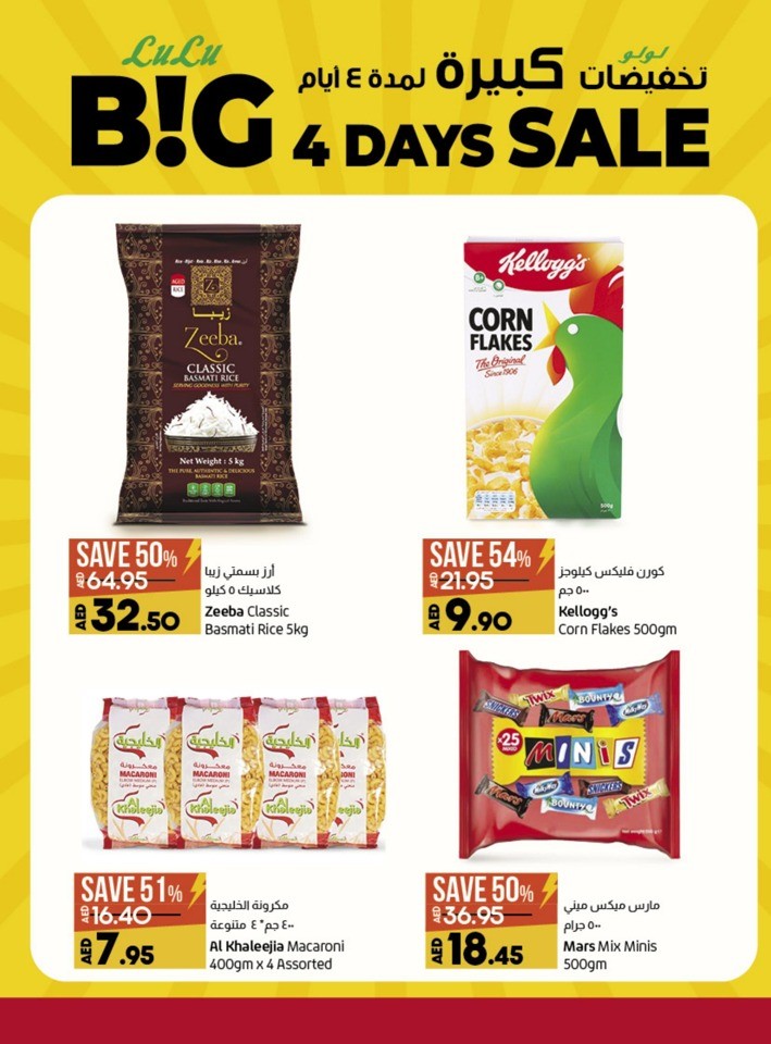 Lulu Big 4 Days Sale