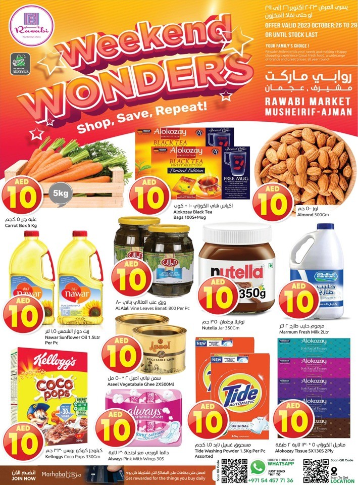 Rawabi Market Weekend Wonders