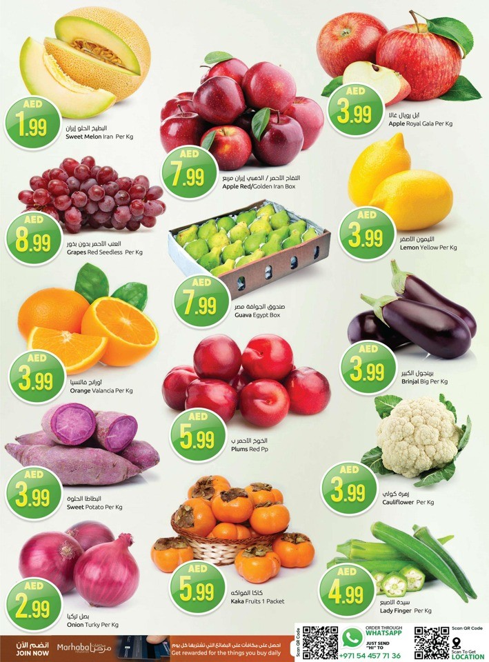 Rawabi Market Weekend Wonders