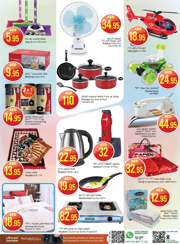 Rawabi Market Weekend Wonders