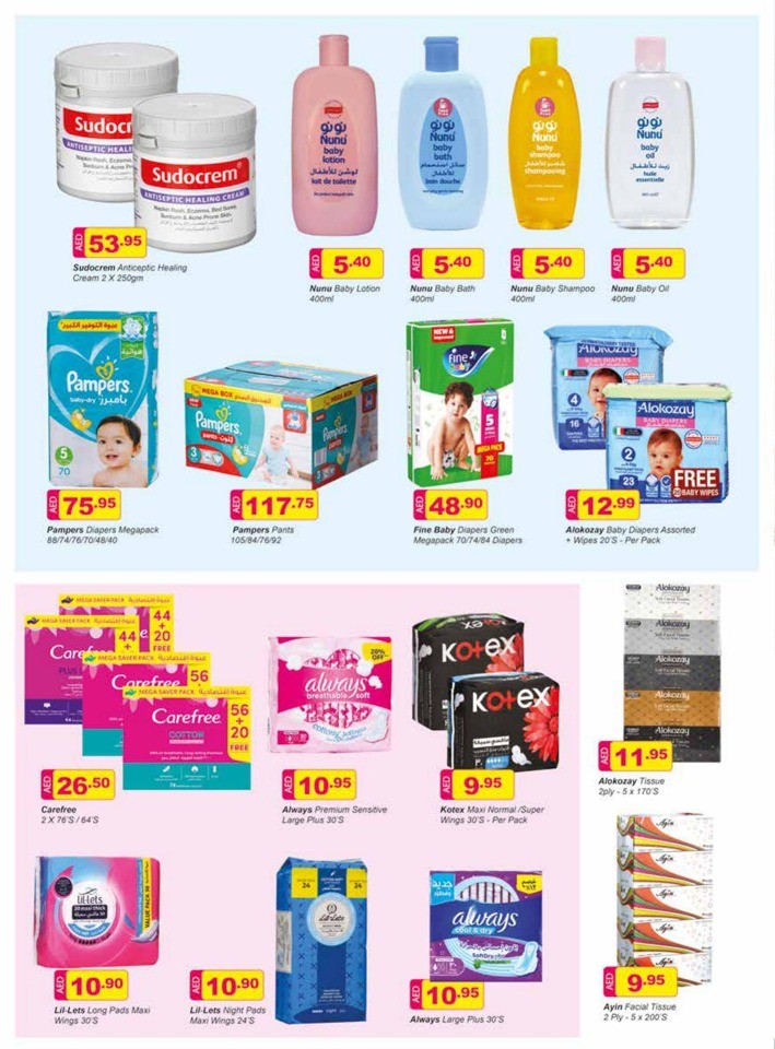 Safeer Health & Beauty Deal
