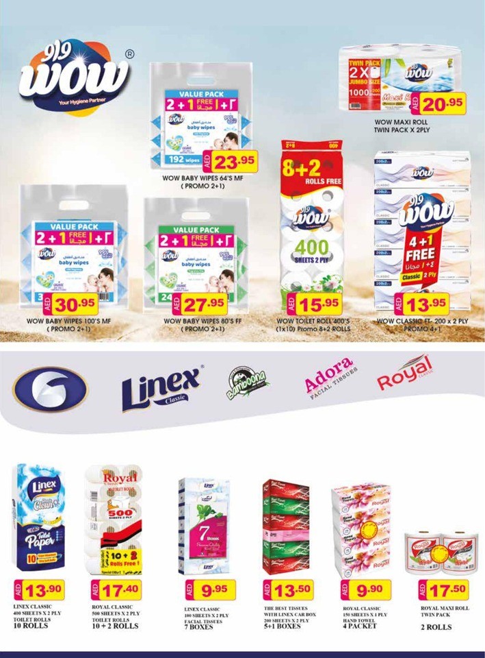 Safeer Health & Beauty Deal