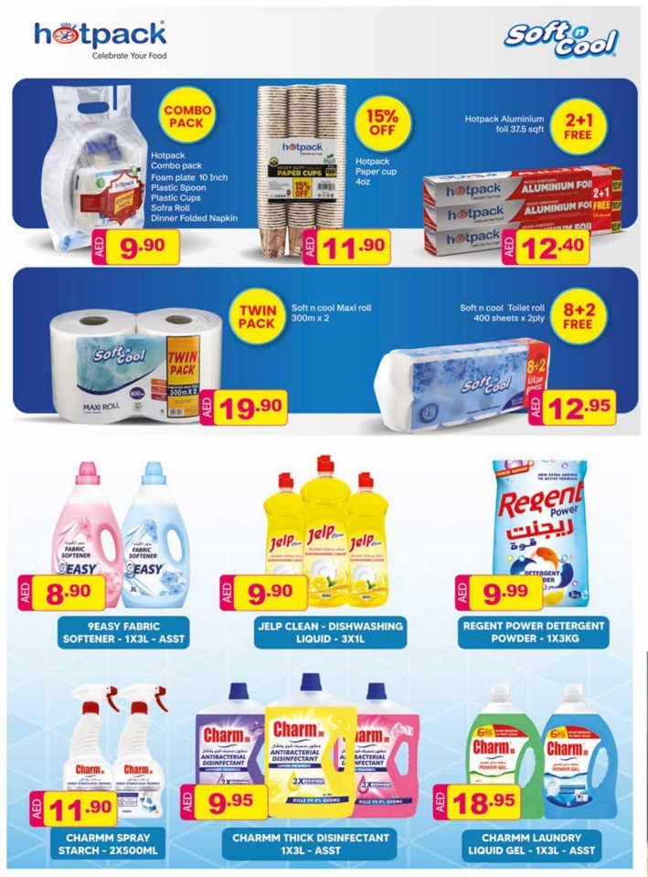 Safeer Health & Beauty Deal