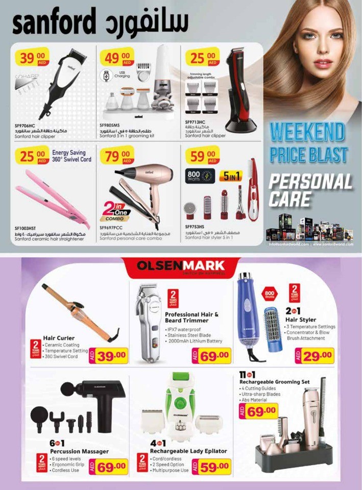Safeer Health & Beauty Deal