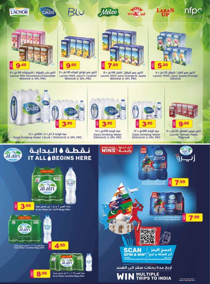Safeer Health & Beauty Deal