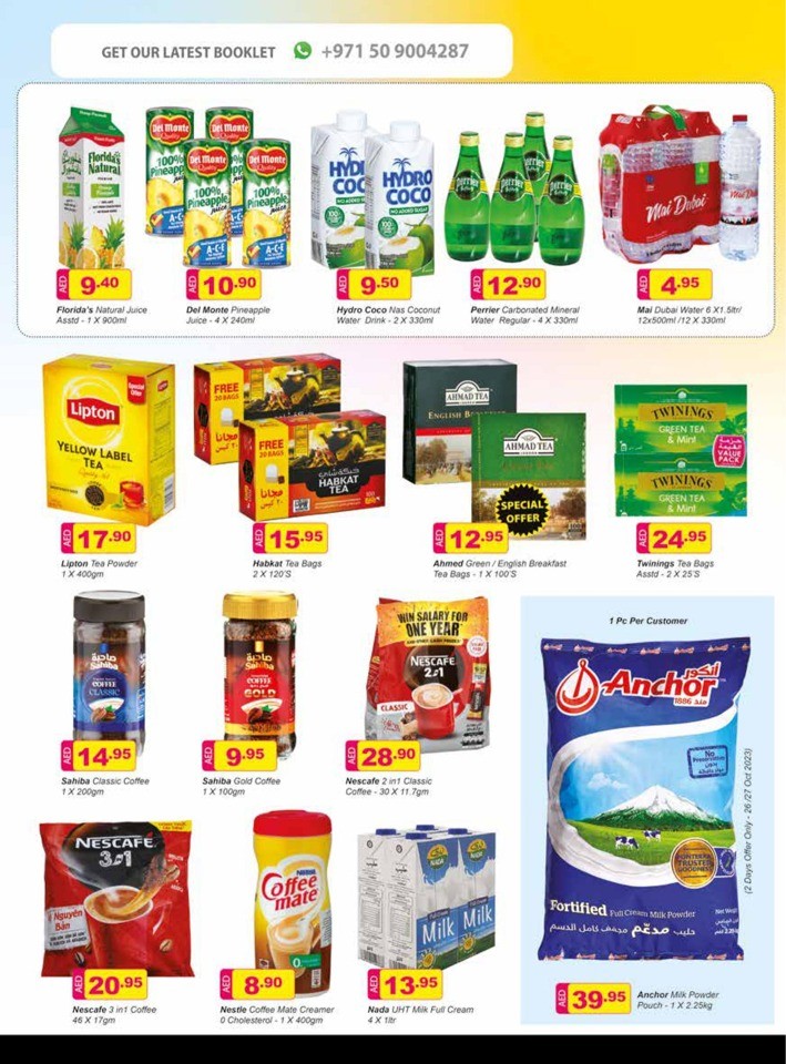 Safeer Health & Beauty Deal