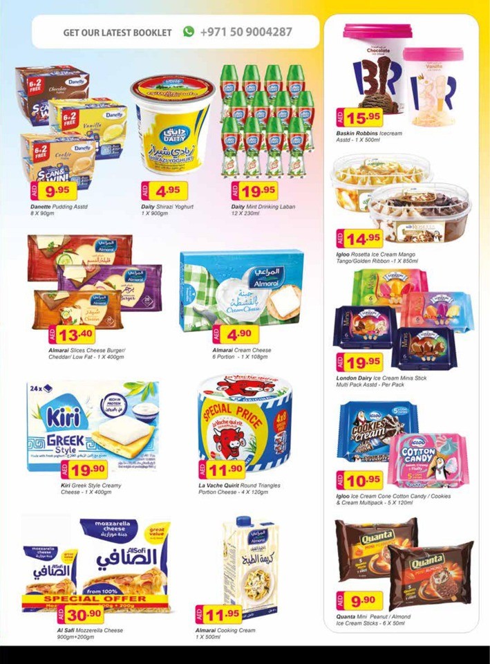 Safeer Health & Beauty Deal