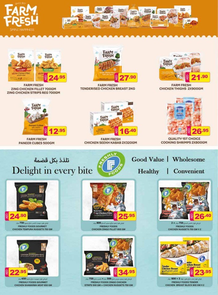 Safeer Health & Beauty Deal