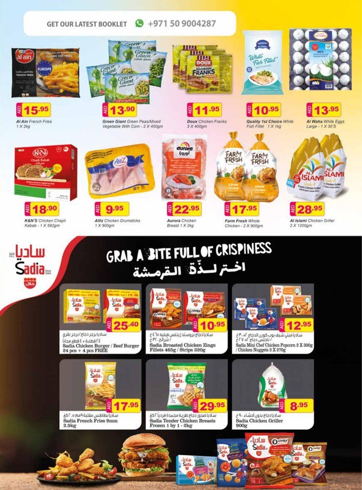 Safeer Health & Beauty Deal