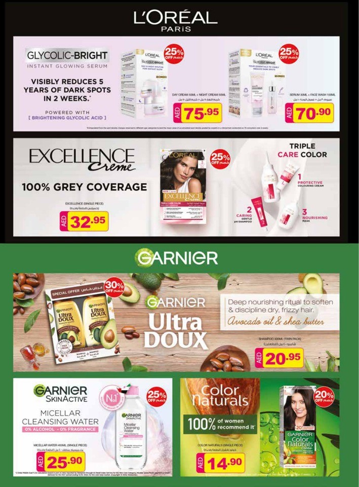Safeer Health & Beauty Deal
