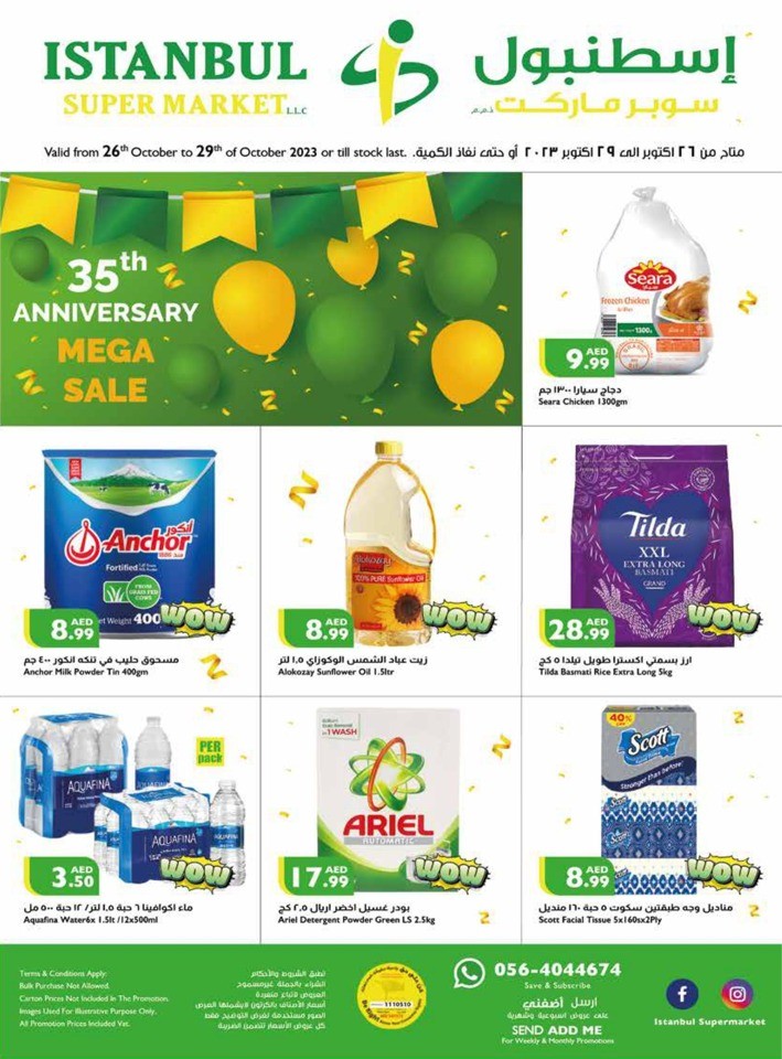 Istanbul Supermarket Anniversary Offers