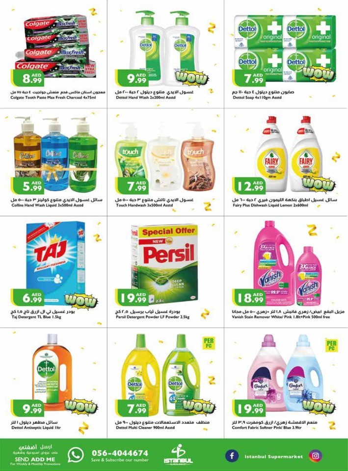 Istanbul Supermarket Anniversary Offers