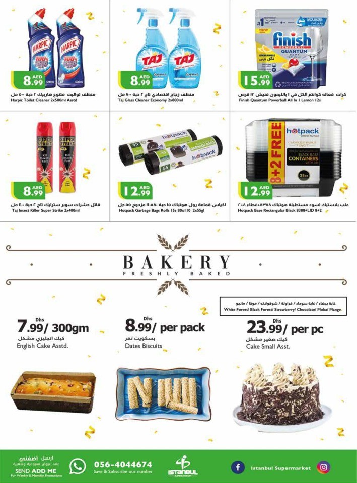 Istanbul Supermarket Anniversary Offers