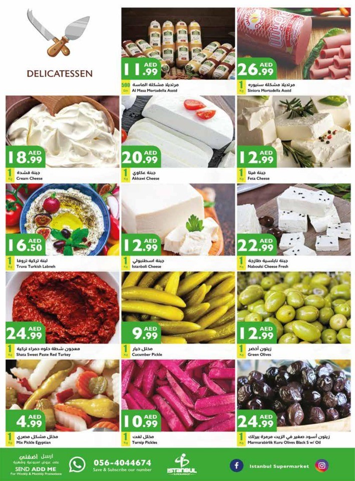 Istanbul Supermarket Anniversary Offers