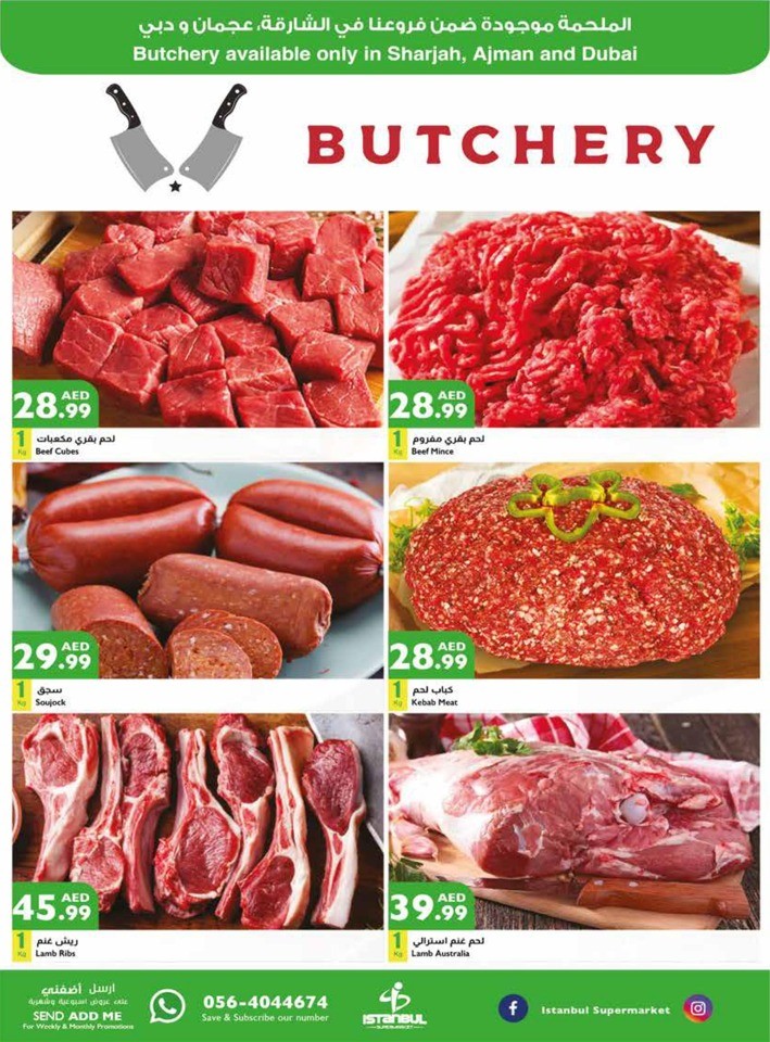 Istanbul Supermarket Anniversary Offers
