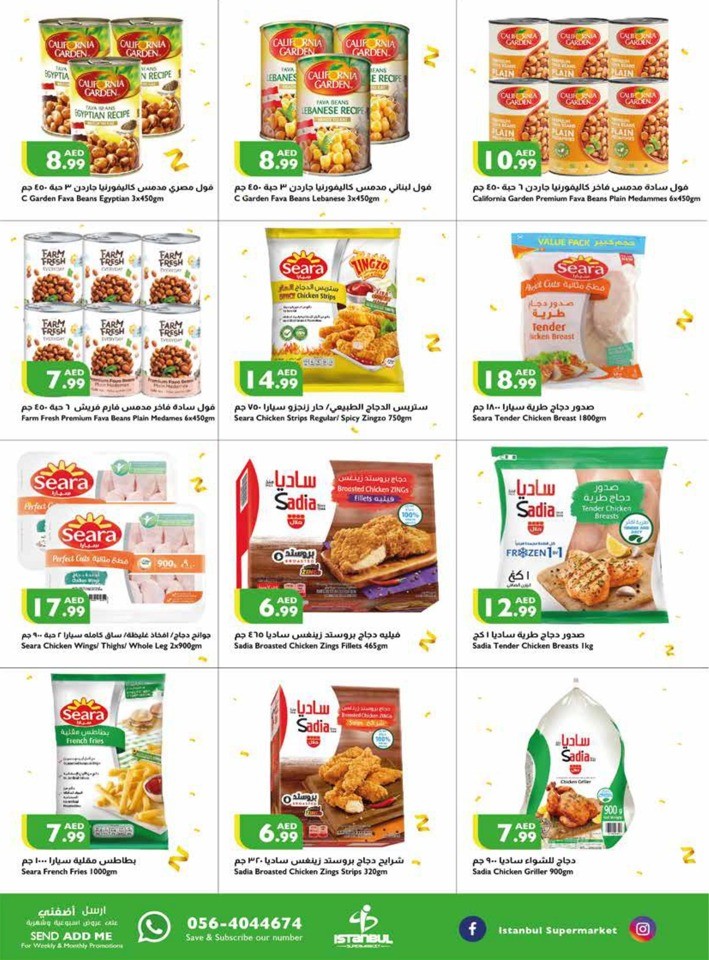 Istanbul Supermarket Anniversary Offers