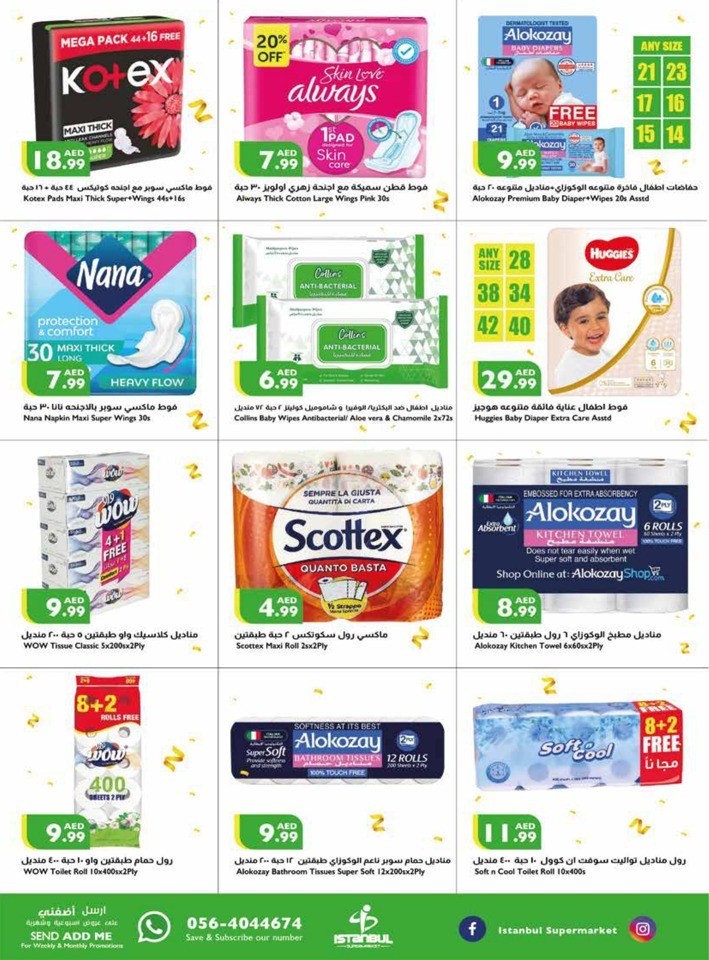 Istanbul Supermarket Anniversary Offers