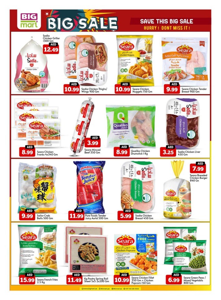 Month End Big Sale