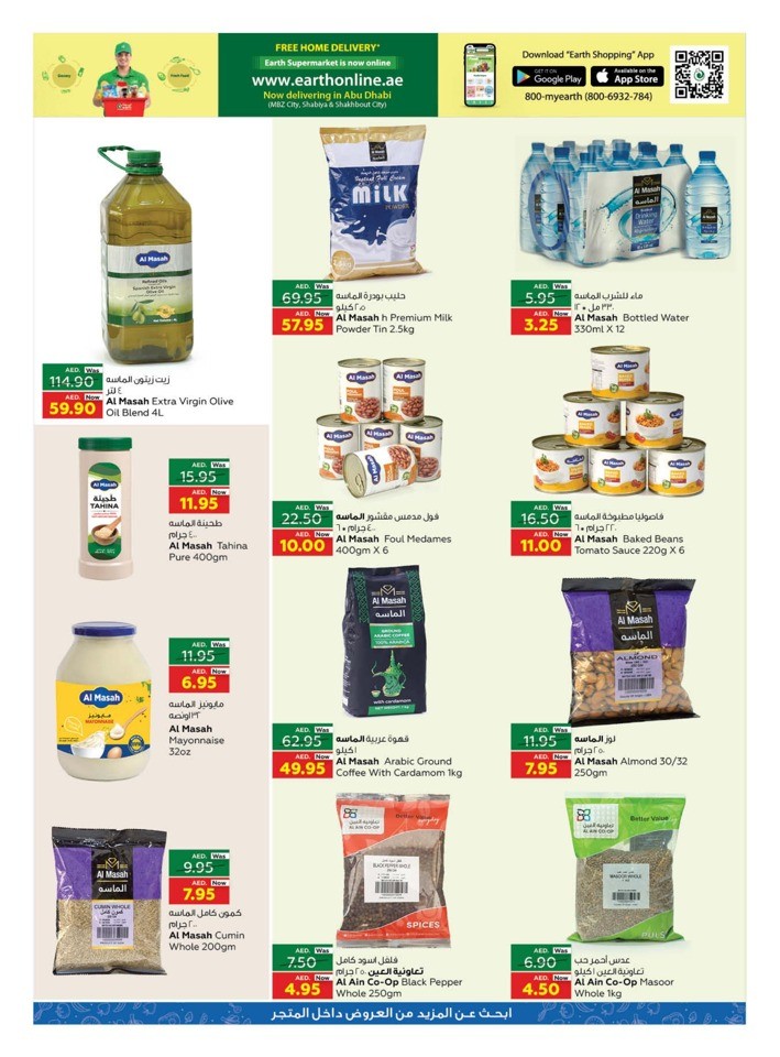 Month End Best Deals