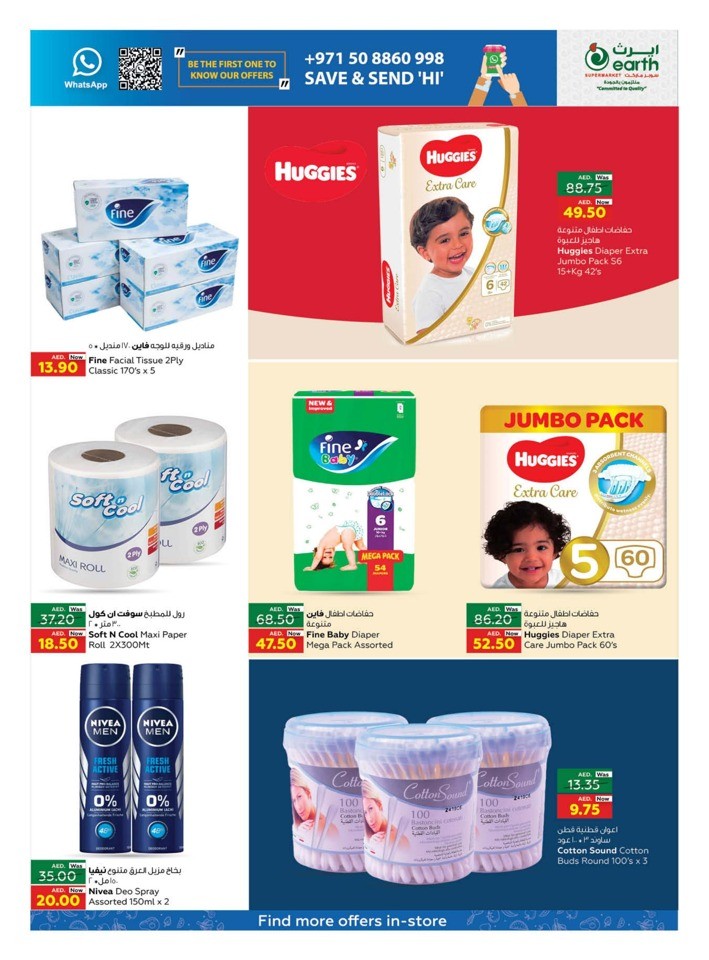 Month End Best Deals