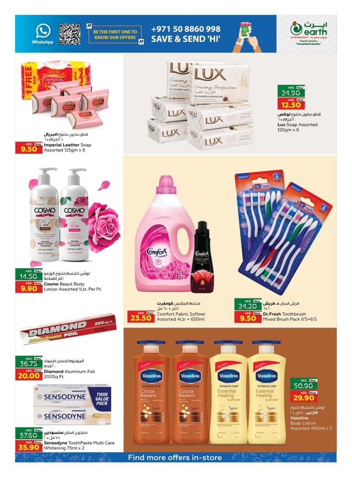 Month End Best Deals