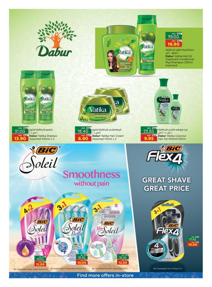 Month End Best Deals