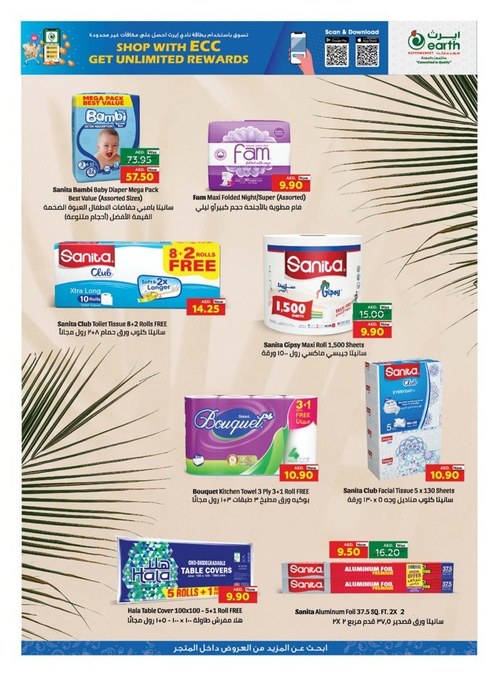 Month End Best Deals