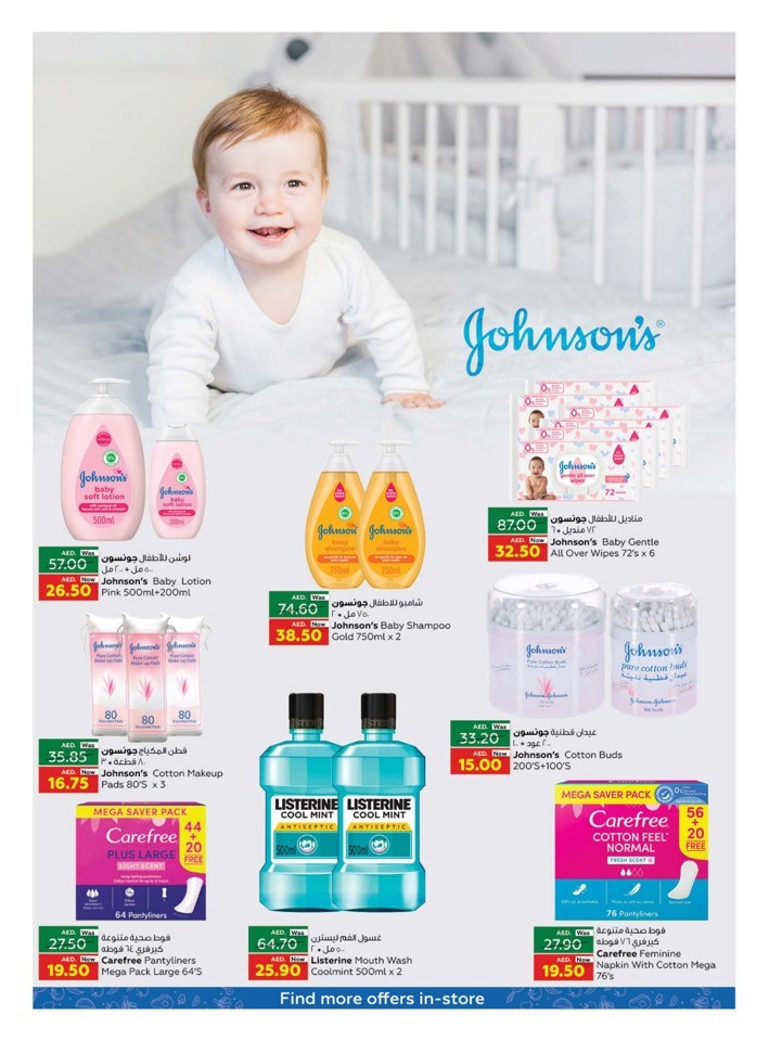 Month End Best Deals