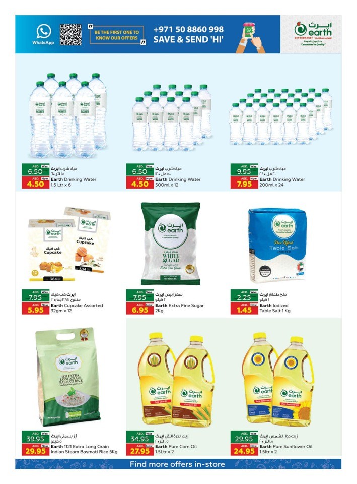 Month End Best Deals