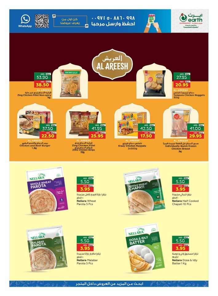 Month End Best Deals
