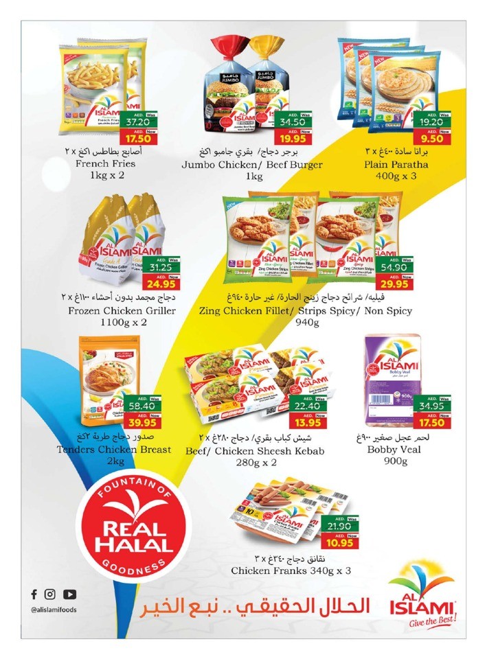 Month End Best Deals